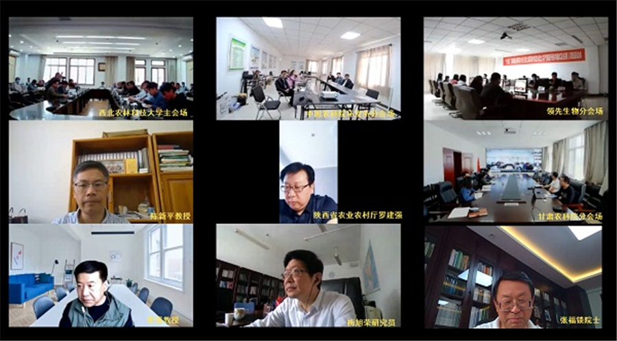 人生就是博手机版生物｜国家重点研发计划“黄土高原旱作适水改土与产能提升技术模式及应用”项目启动